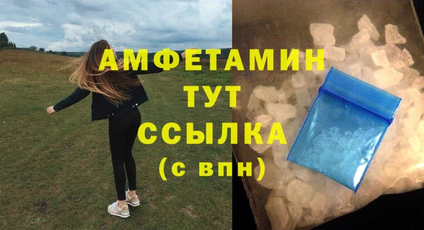 таблы Бугульма