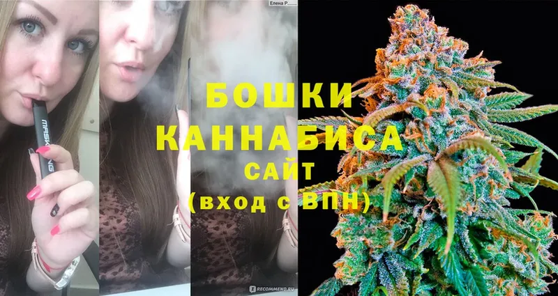 Канабис Bruce Banner  Ишим 